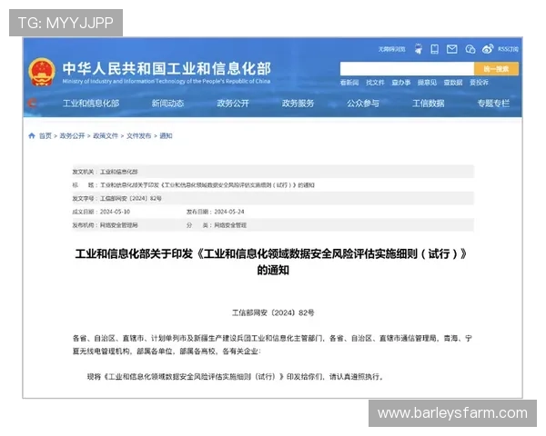 凯时开户安全性评估保障用户资金安全的多重措施