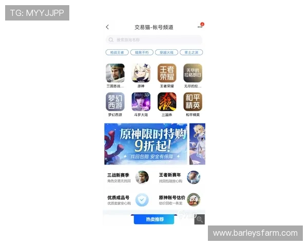 尊龙会官网会员登录入口查询安全保障措施,保障会员账户信息安全