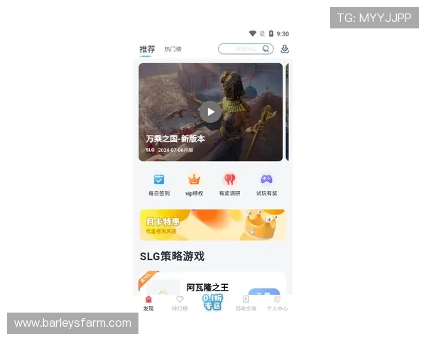 尊龙app安卓手机官方下载安装指南，提供完整的操作流程与注意事项