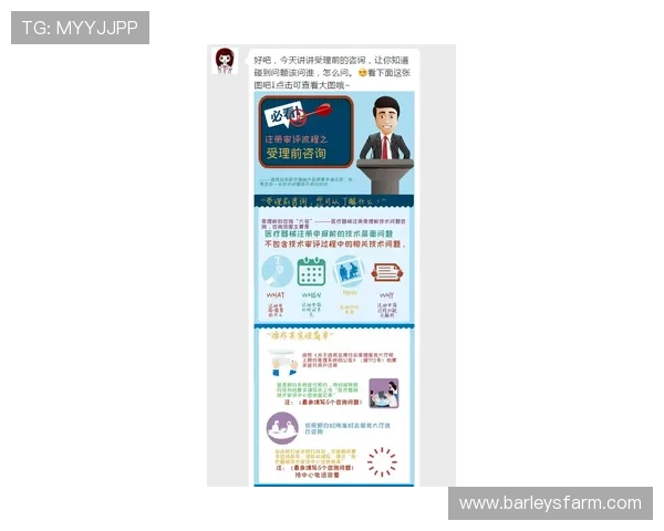 尊龙会官网首页登录入口网址注册流程与账号安全保障