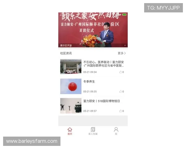 凯时尊龙app官网登录入口带你轻松开启全新游戏体验,畅享丰富奖励与精彩活动