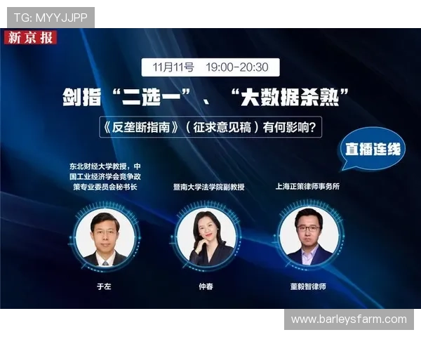 如何选择可靠的Z6尊龙开户平台确保资金安全与游戏体验的全面指南