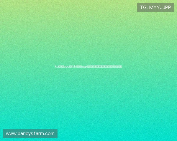 kb体育官网app：在kb体育官网app上获取世界杯赛前赛后报道、球员专访及精彩瞬间回顾